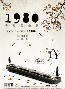 亚洲香蕉国产高清在线播放